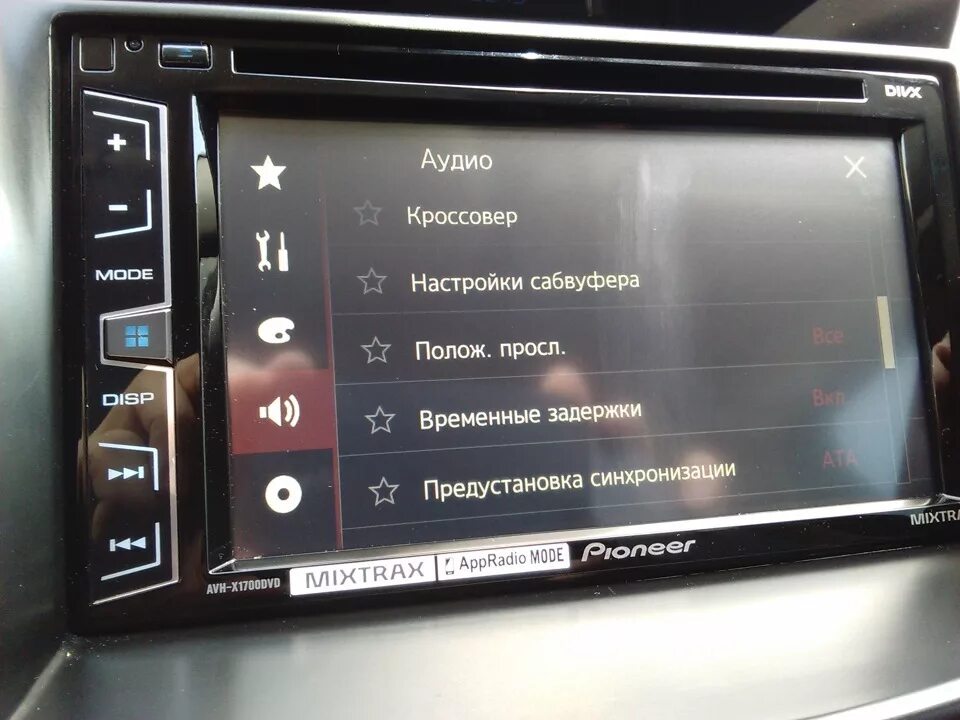 Pioneer AVH-x1700dvd. Pioneer AVH 1700dvd. Откидная панель Pioneer AVH X 7500b. Pioneer AVH-x4700dvd. Настройка кроссовера