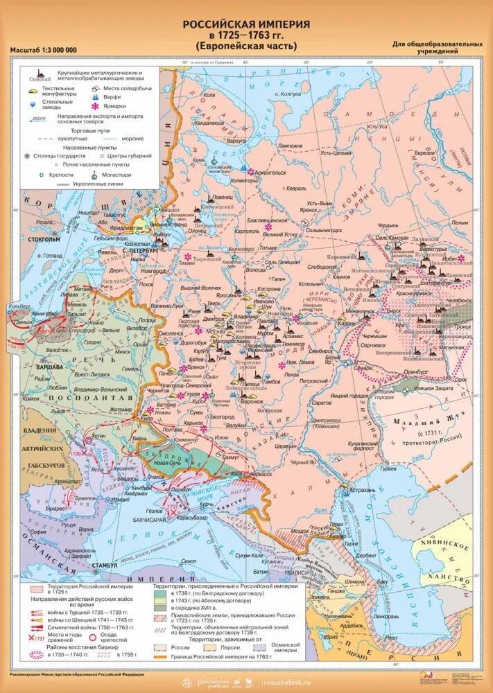 История россии 1800. Граница Российской империи к 1725 году. Границы Российской империи 1725 на карте. Карта Российской империи 1725. Граница Российской империи к 1725 году карта.