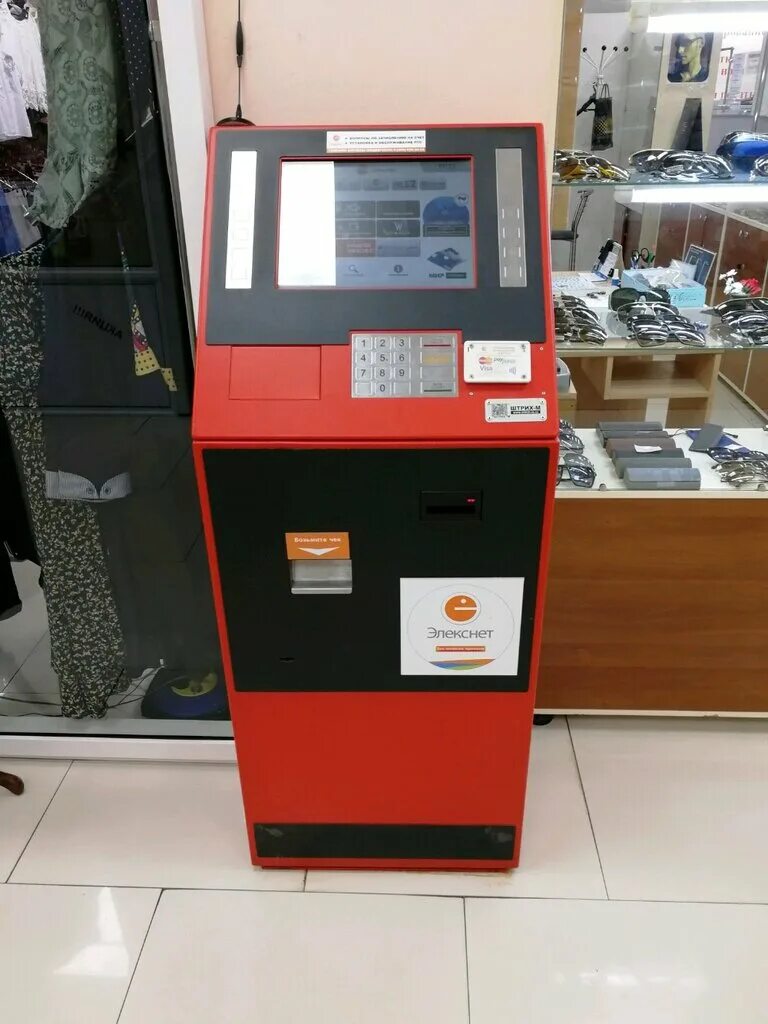 Регион терминал воронеж. Воронеж терминал. Банкомат транскапиталбанк. Регион терминал. Терминал s7.