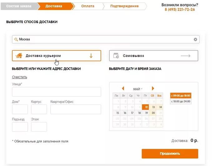 Магазин 4 программа. Промокод четыре лапы. промокод для 4 лапы магазин. промокод для четыре лапы 2025. промокод для четыре лапы 2025.