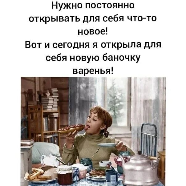 То есть не нужно открывать