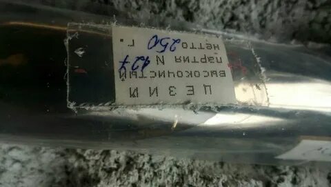 Cs металл