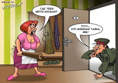 Военное тайно