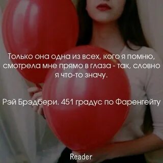 Помни губы