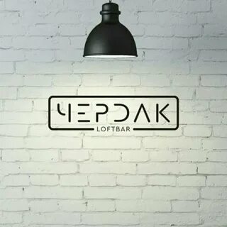 Чердак сергиев посад