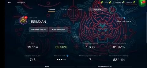 Account world
