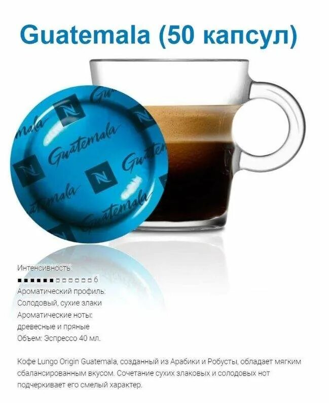 Какие капсулы подходят для неспрессо. Nespresso professional капсулы. кофейные капсулы 50шт. кофе в таблетках для кофемашины. кофе в капсулах 50 шт nescafe.