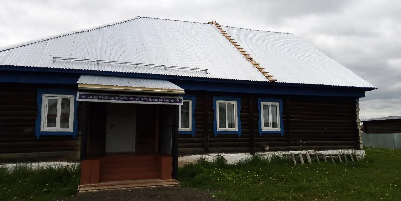 Курчум норья. Курчум норья малопургинский. норья удмуртия.