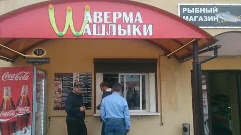 Мясная тема калининград