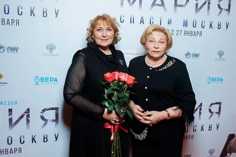 Спасите марию