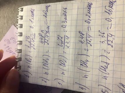 Масса 1 моль азота n2