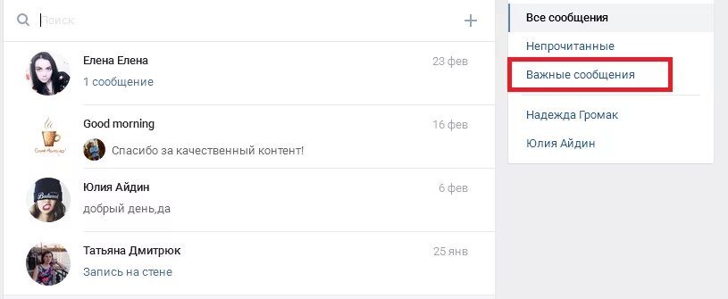 Вы как неотправленное сообщение