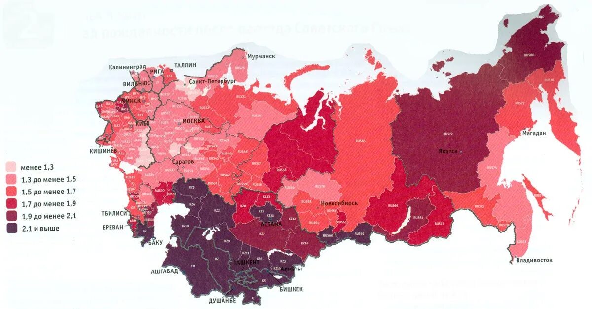 Карта снабжения регионов СССР. Карта плотности населения СССР. Демографическая карта СССР. Демографическая карта России.