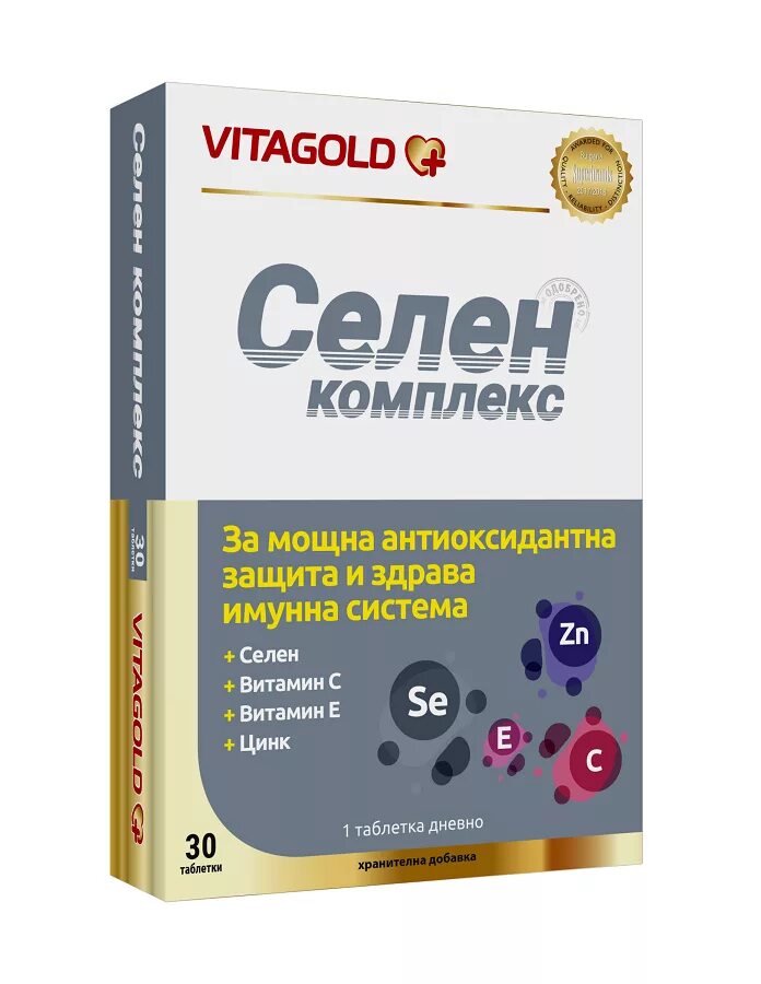 Можно принимать цинк и селен одновременно. Витамин цинк д3 селен Актив. Цинк селен витамин с и витамин д3 Эвалар. Цинк селен витамин д. Эвалар витамины с цинком и селеном.