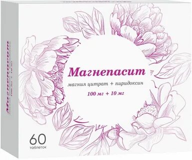Магнепасит