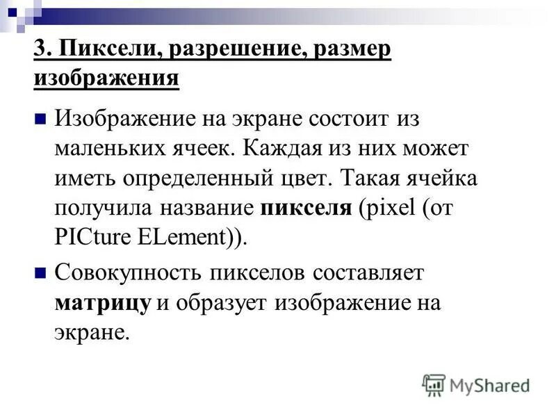 каждая ячейка получает