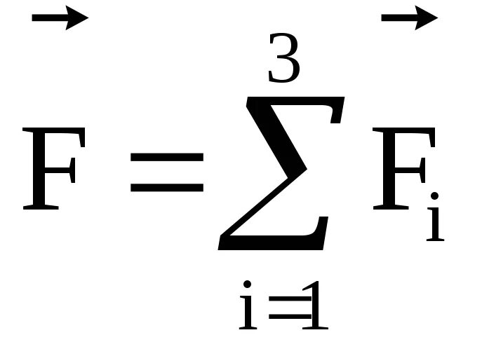 Что такое эпсилон. Эпсилон формула. Эпсилон формула физика. Эпсилон 0 формула. Эпсилон нулевое.