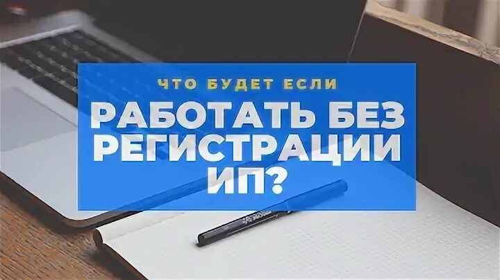 Регистрация работает