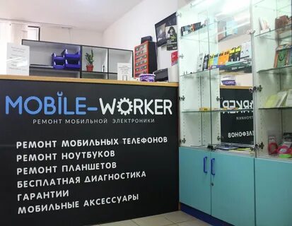 Ремонт телефонов рядом со мной в москве