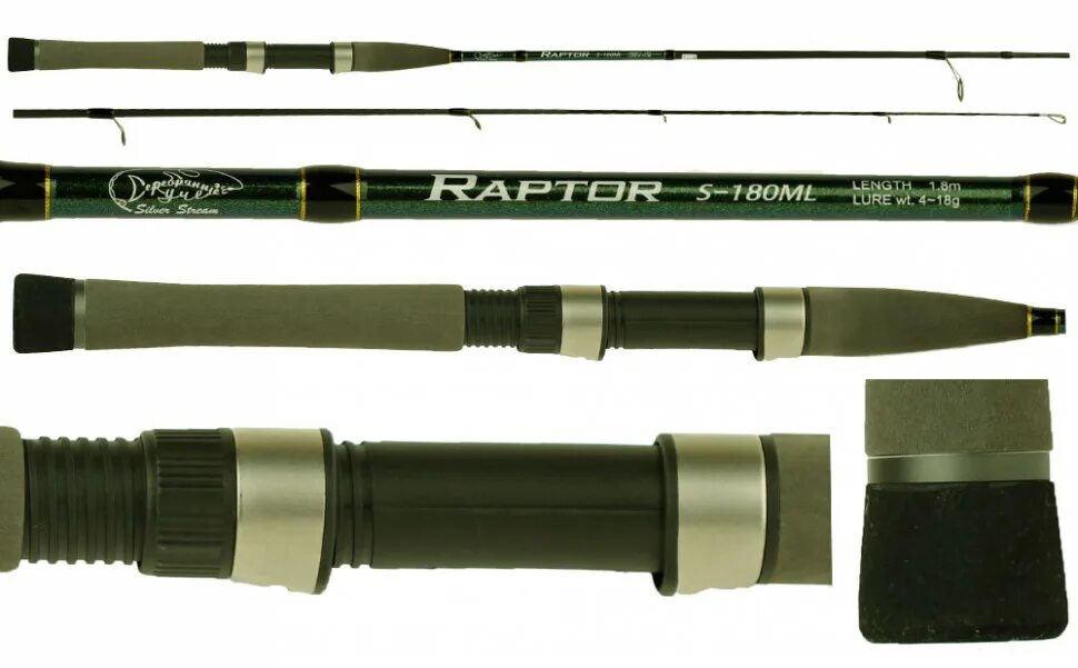 Raptor rs. Спиннинг helios raptor 180. спиннинг raptor-n s-220m. helios raptor 2.1м 5-25гр спиннинг. спиннинг raptor - n rsn240 m 2.4 m 5 - 28 g.