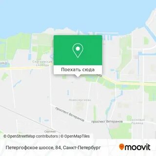 Санкт петербург петергофское шоссе
