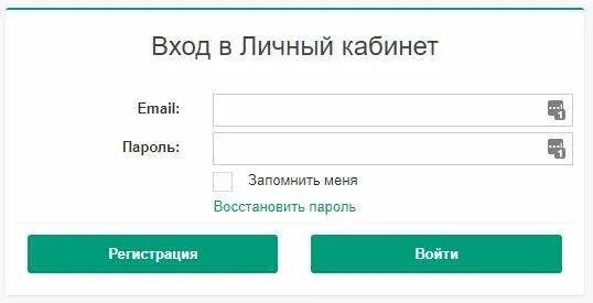 Вход в личный кабинет. Профи личный кабинет. НПД личный кабинет. Нет личный кабинет.