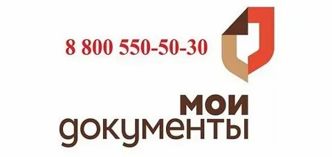 Мфц г омска