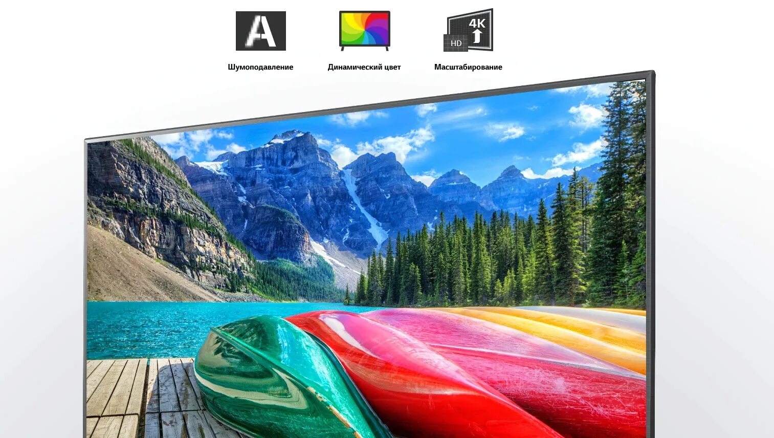 Lg 55un68006la. Lg 55un73. Телевизор lg 49 дюймов 4к smart tv. Lg 55un68006la. Телевизор lg 43lk5910.
