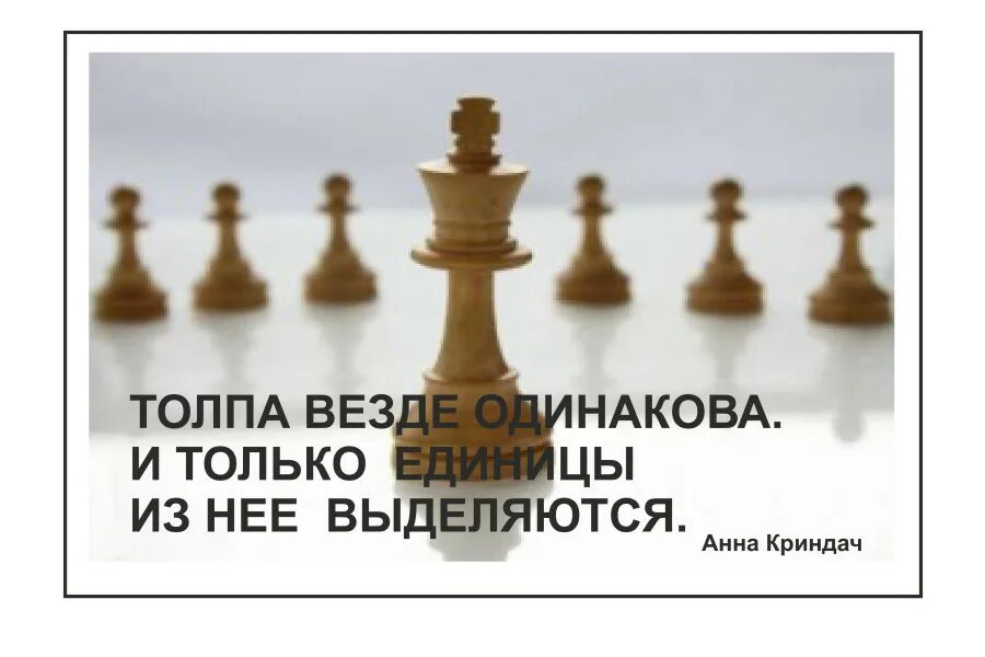 Звукоизоляция юмор. Л толстой люди как реки. Человек как вода толстой. Одинаковая жизнь. Люди везде одинаковые.