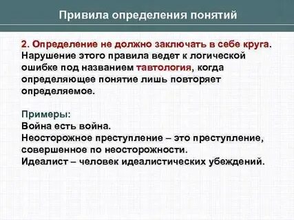 Понятия и определения государственная услуга