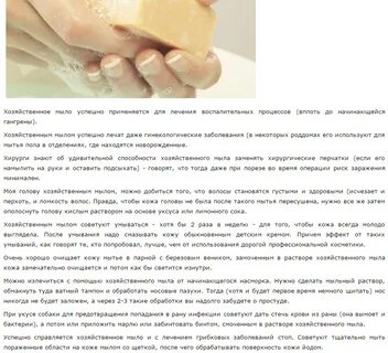 На какой день можно мыться после операции