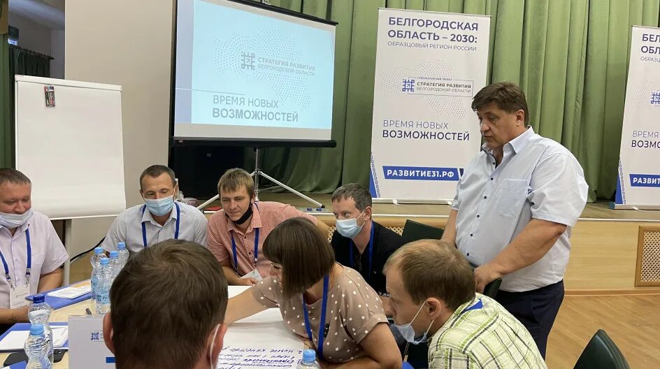 Проект развития белгородской области Генеральные планы поселений