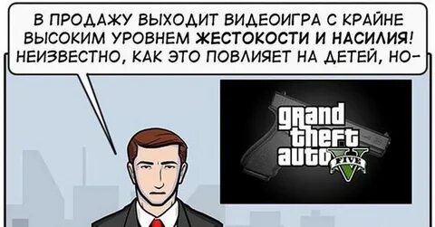 Вышел покупать