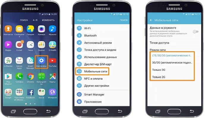 Загрузки через мобильную сеть
