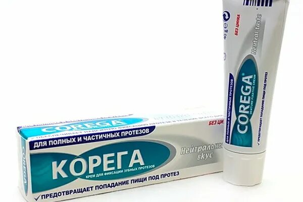 Снять корегу. Корега для десен. Крем Корега реклама. Корега Семина. Мостадент крем для фиксации зубных протезов 911.