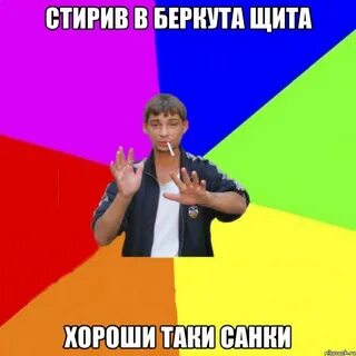 Сразу трек