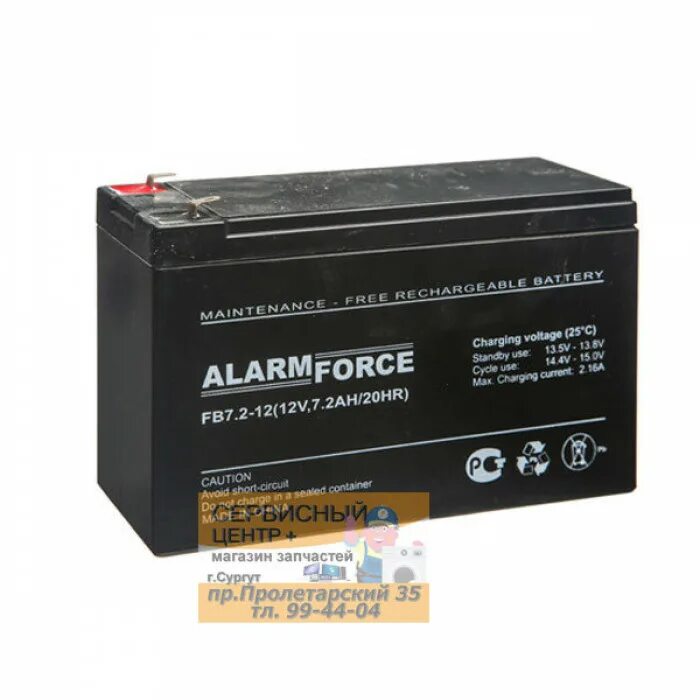 12v 2 2 ah. Аккумулятор Alfa Battery fb 7.2-12. АКБ Alarm Force fb 26-12(12v,26ah/20hr). Аккумулятор Alarm Force fb 7.2-12. Аккумуляторная батарея Alarm Force fb 7-12.