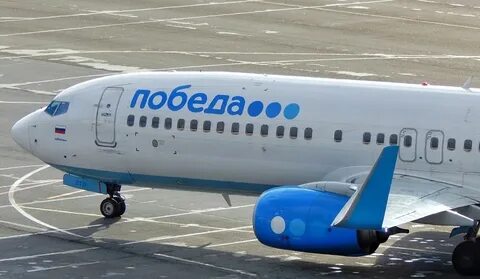 Авиакомпания победа сочи