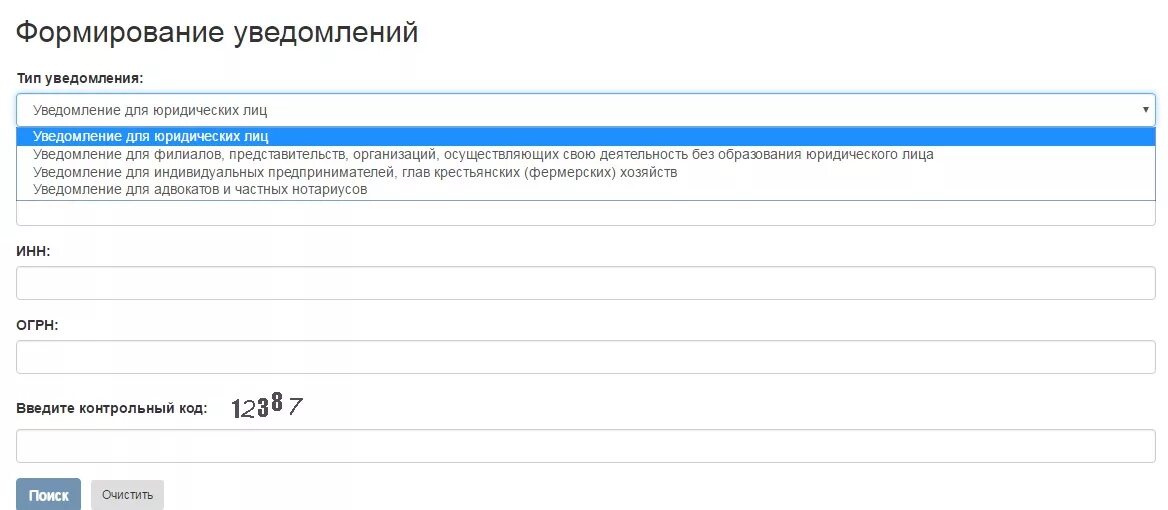 Статистика юр лиц. Статистика юр лиц