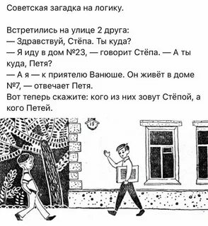 Кто же пойдет отвечать