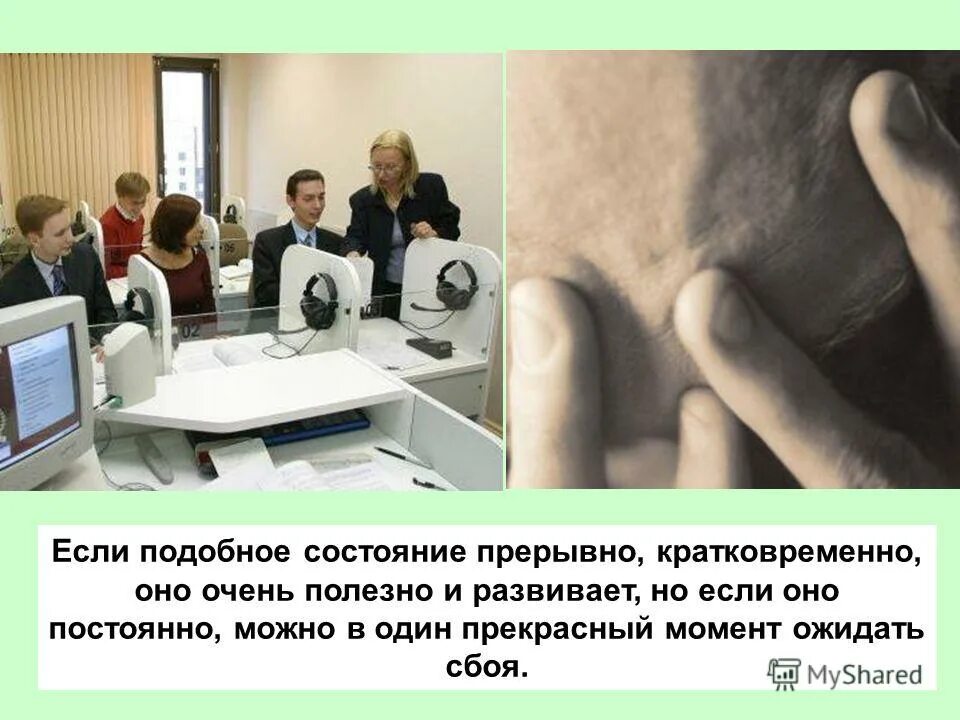 Оценка состояния больного. Аналогичном состоянии. Синдром множественной эндокринной неоплазии 1. Признаки предагонального состояния. Терапия критических состояний.