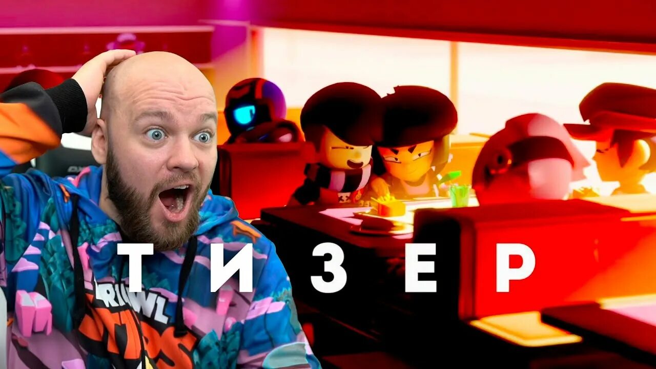 Старр парк бравл. Стар парк браво старс. Brawl stars тайна стар парка. Brawl stars тайна стар парка. Brawl stars тайна стар парка.