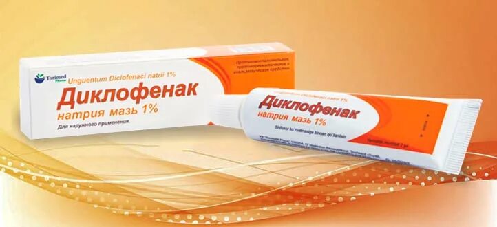 Мазь остеохондроз поясница. Гель противовоспалительный. Мазь от хондроза шеи и спины. Остеохондроз мазь. Лекарство от остеохондроза поясничного отдела уколы и таблетки.