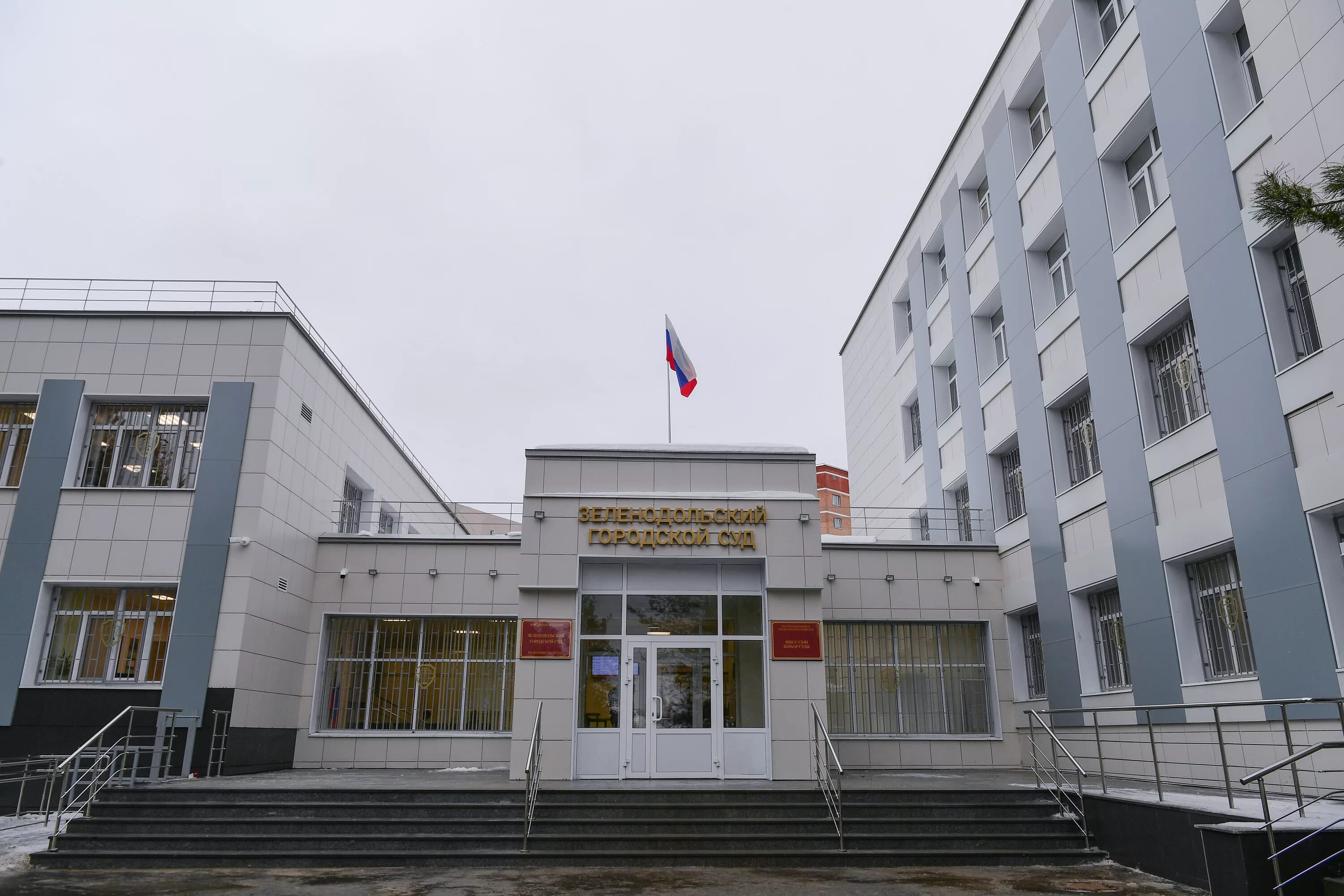 Мировой судебный участок. Мировой судебный участок. Судебный участок 4 зеленодольского. Судебный участок 4 зеленодольского. Судебный участок 4 зеленодольского.