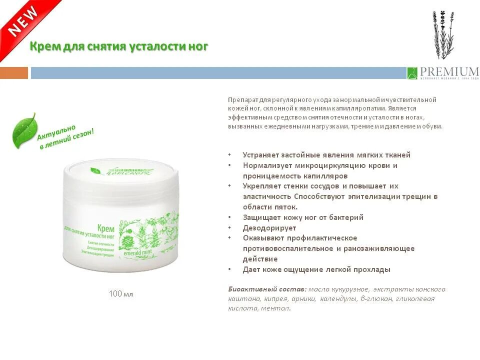 Elastin cream x5 premium retinol корейский крем. Корейский крем от целлюлита stemcell. Крем для лица с морскими водорослями. Интенсивный антицеллюлитный крем biothal. Крем для тела la biosthetique corporelle.
