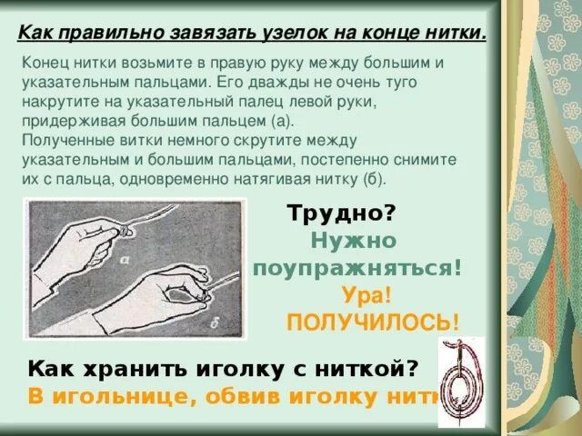 Пин от пользователя a deed without a name на доске knot cord weave Макраме вешал