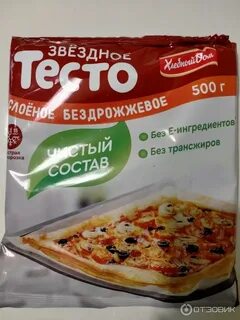 Тесто небеса