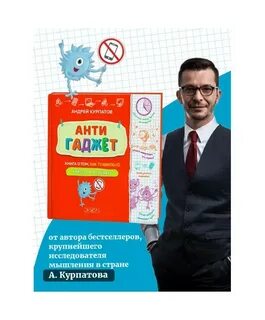 Академия смысла курпатов сайт