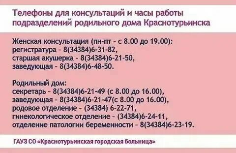 24 городская больница екатеринбург. Агрономическая 2 екатеринбург. Женская консультация 4 краснодар. Агрономическая 31. Женская консультация 4 краснодар.