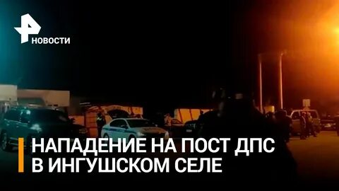 Новости рен тв 2 апреля 2024